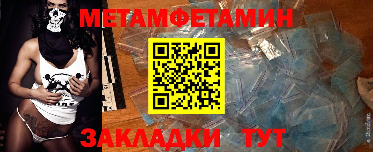 Amphetamine Розовый Саянск