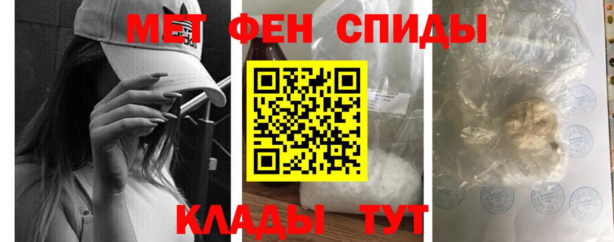Саянск  АМФЕТАМИН VHQ  АМФЕТАМИН  Вход с VPN 
