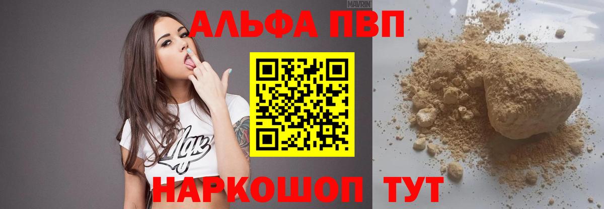 MDMA Саянск