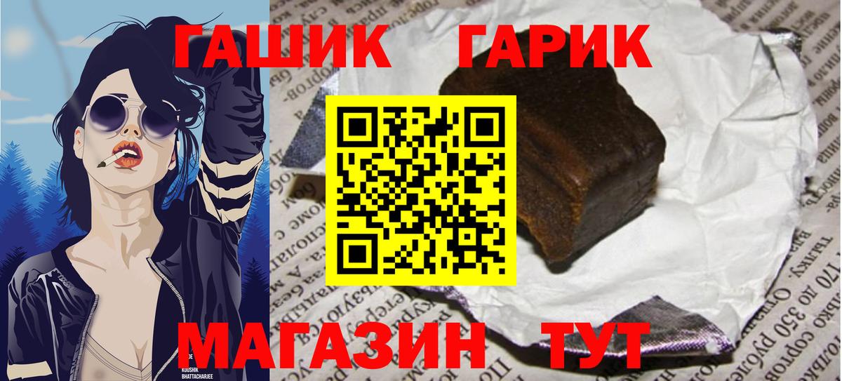 ГАШ  Меф МЯУ МЯУ кристаллы  Мефедрон  Саянск  Канабис  Кетамин  Купить наркоту  Вход с VPN 