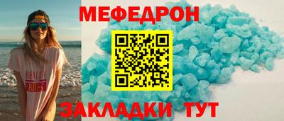 соль ск Партизанск