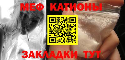 шишки Первоуральск
