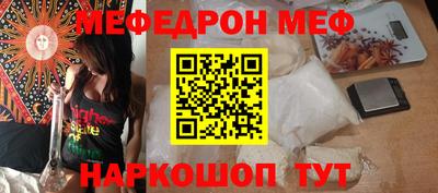 прущие грибы Пенза