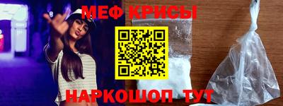 прущие грибы Пенза