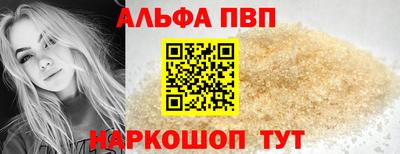 соль ск Партизанск