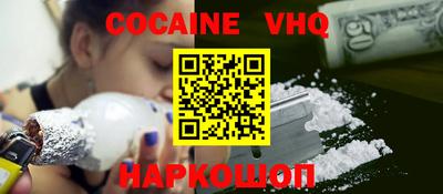 соль ск Партизанск