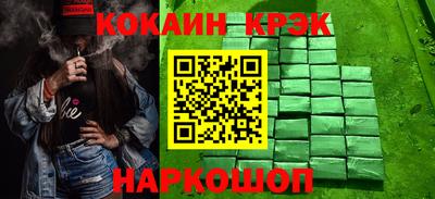 соль ск Партизанск
