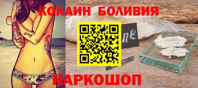 соль ск Партизанск
