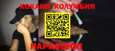 шишки Первоуральск