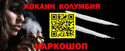 шишки Первоуральск