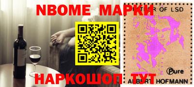 прущие грибы Пенза