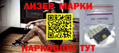 прущие грибы Пенза