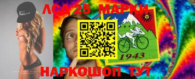 прущие грибы Пенза