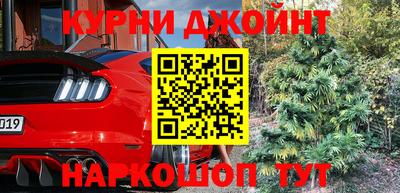 шишки Первоуральск
