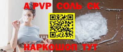 шишки Первоуральск