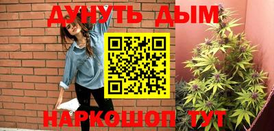 шишки Первоуральск