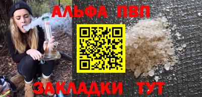 прущие грибы Пенза