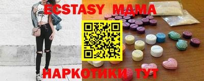 шишки Первоуральск