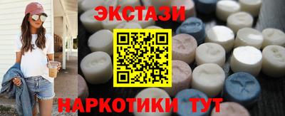 соль ск Партизанск