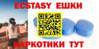 прущие грибы Пенза