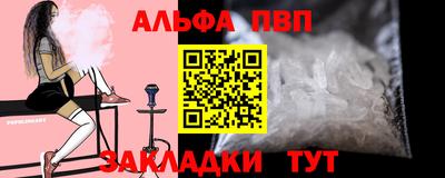 соль ск Партизанск