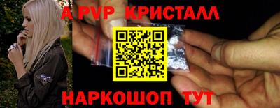 шишки Первоуральск
