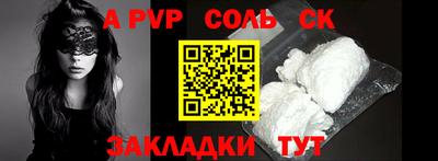 шишки Первоуральск