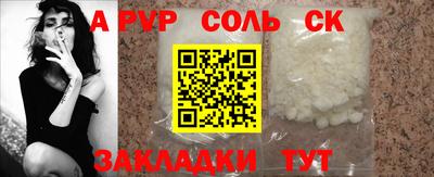 шишки Первоуральск