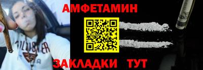 прущие грибы Пенза