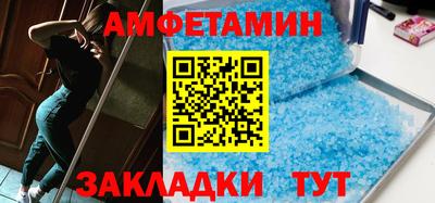 прущие грибы Пенза