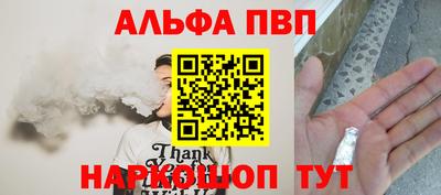 прущие грибы Пенза