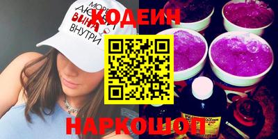 прущие грибы Пенза