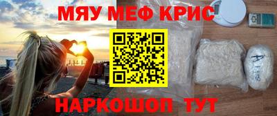соль ск Партизанск