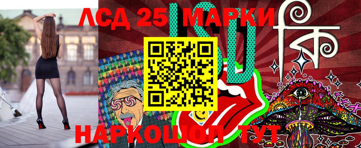 Саянск  Наркотические марки 1,5мг  Вход с VPN 