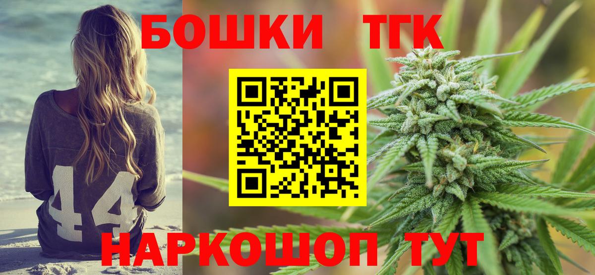 Саянск  Бошки марихуана White Widow  Вход с VPN  Конопля VHQ  Канабис семена 