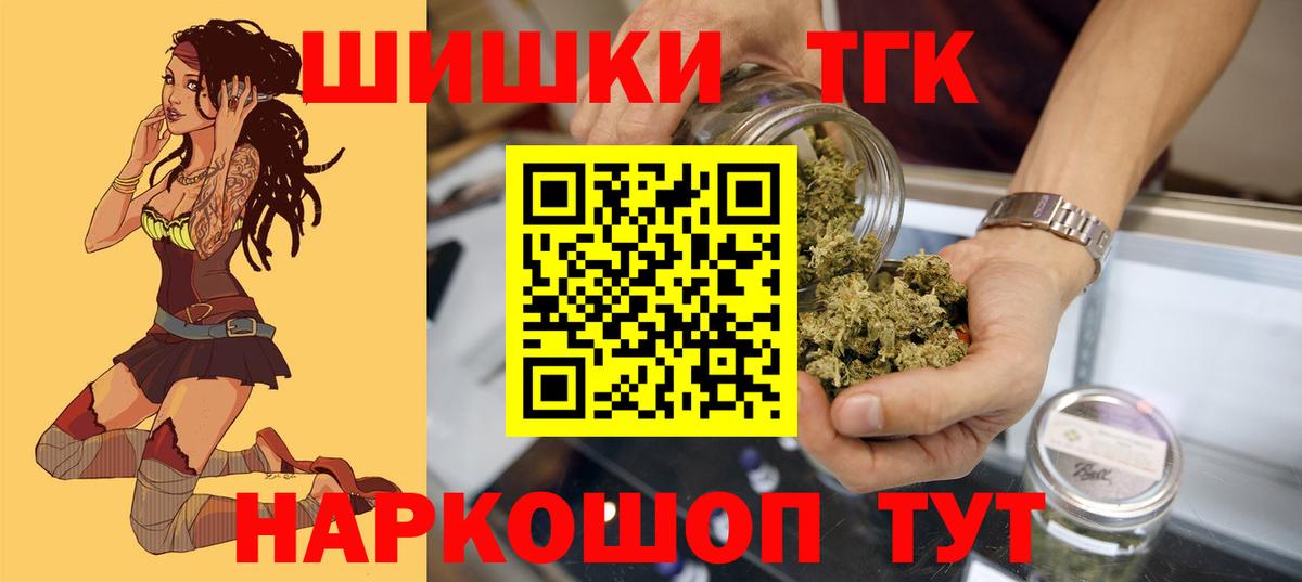 МАРИХУАНА тримм Саянск